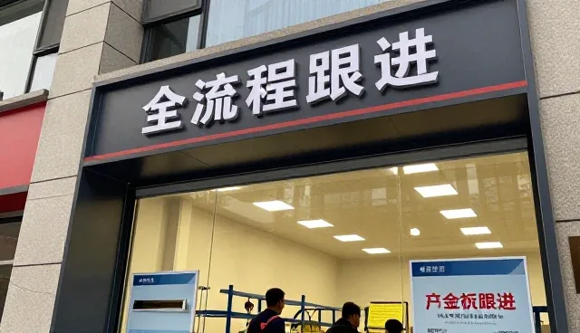 在制造业让施工现场管理更加高效