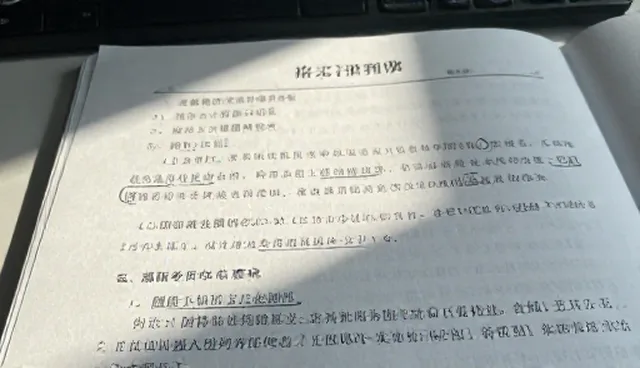 在线学习中考试冲刺的两个关键环节