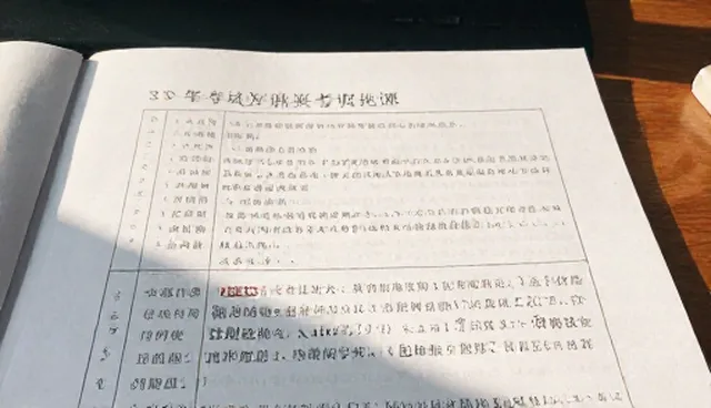 如何有效利用学习反馈分析提升考试冲刺效率？